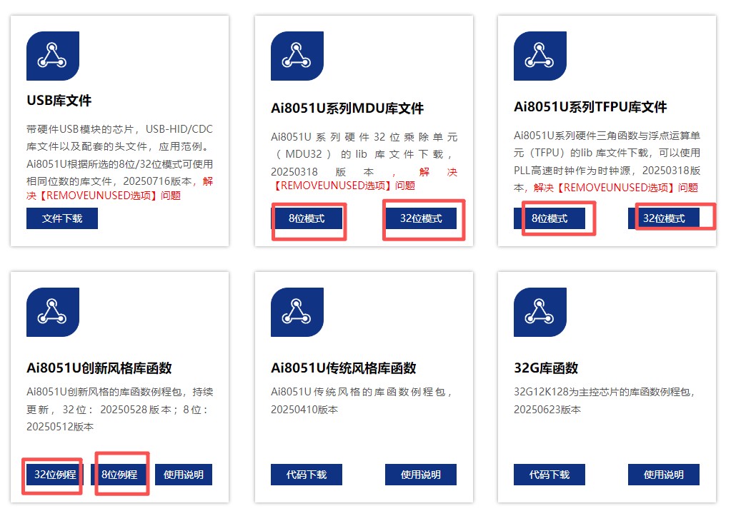 截图202510131944374239.jpg