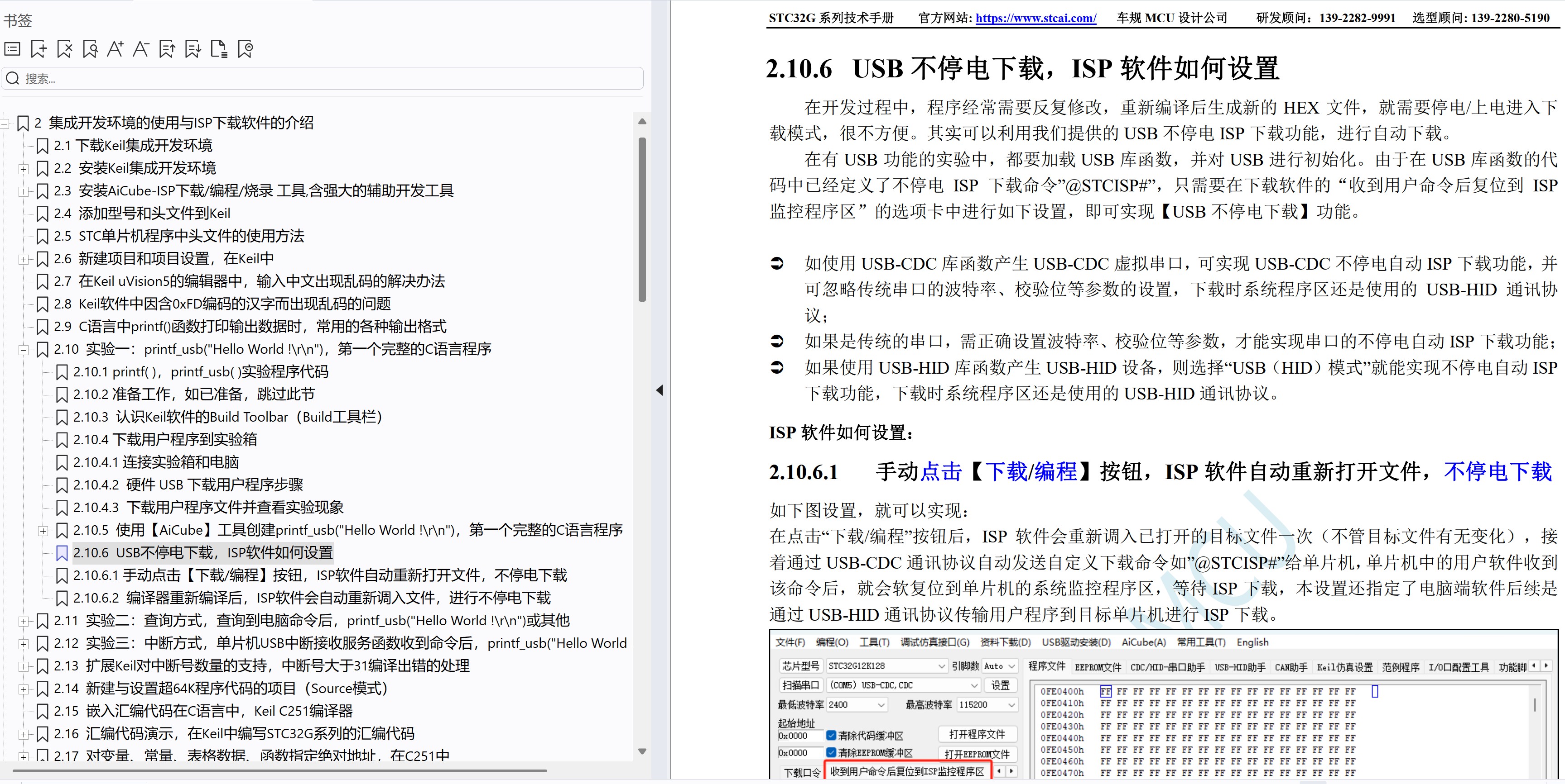 截图202510140951488652.jpg