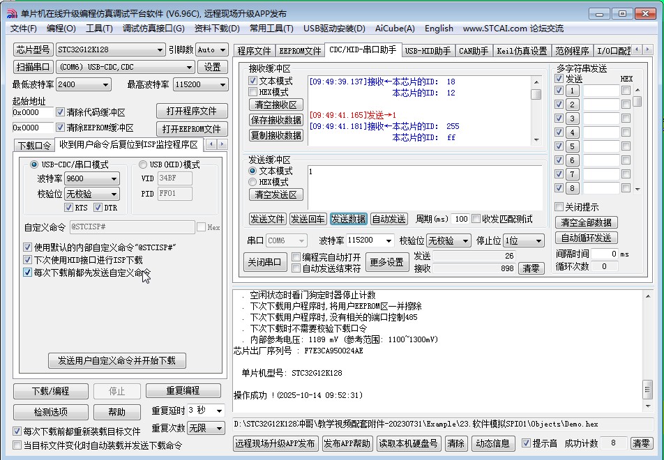 截图202510140955366015.jpg