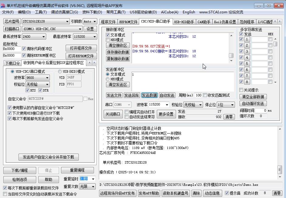 截图202510141000109488.jpg
