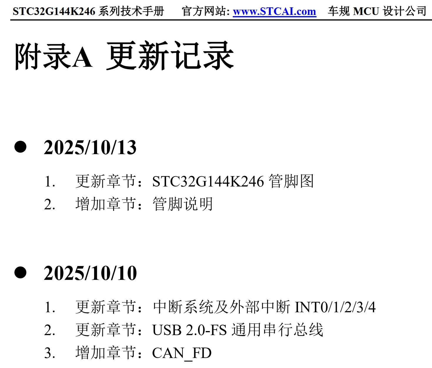 截图202510141126381265.jpg