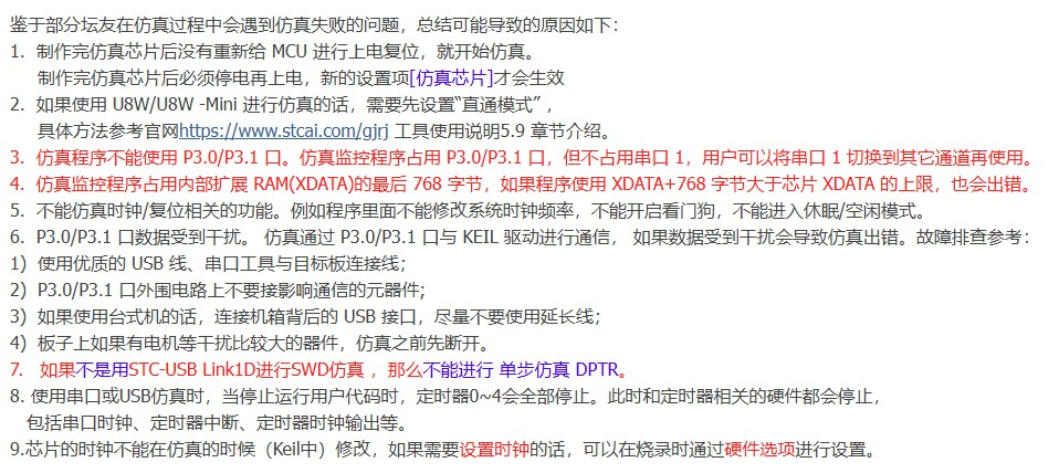 截图202510150839097558.jpg