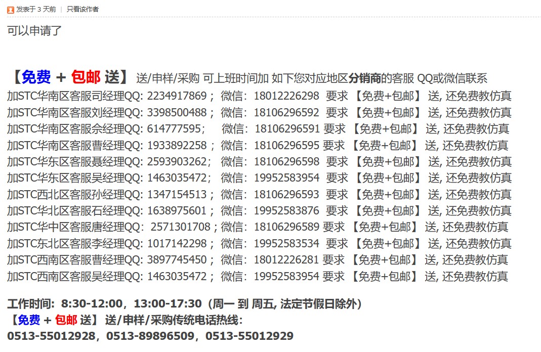 截图202510150858009354.jpg