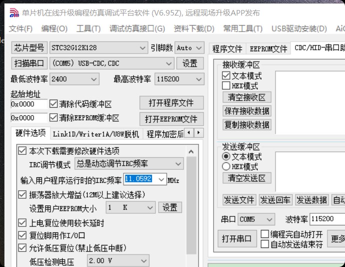 截图202510161101576017.jpg