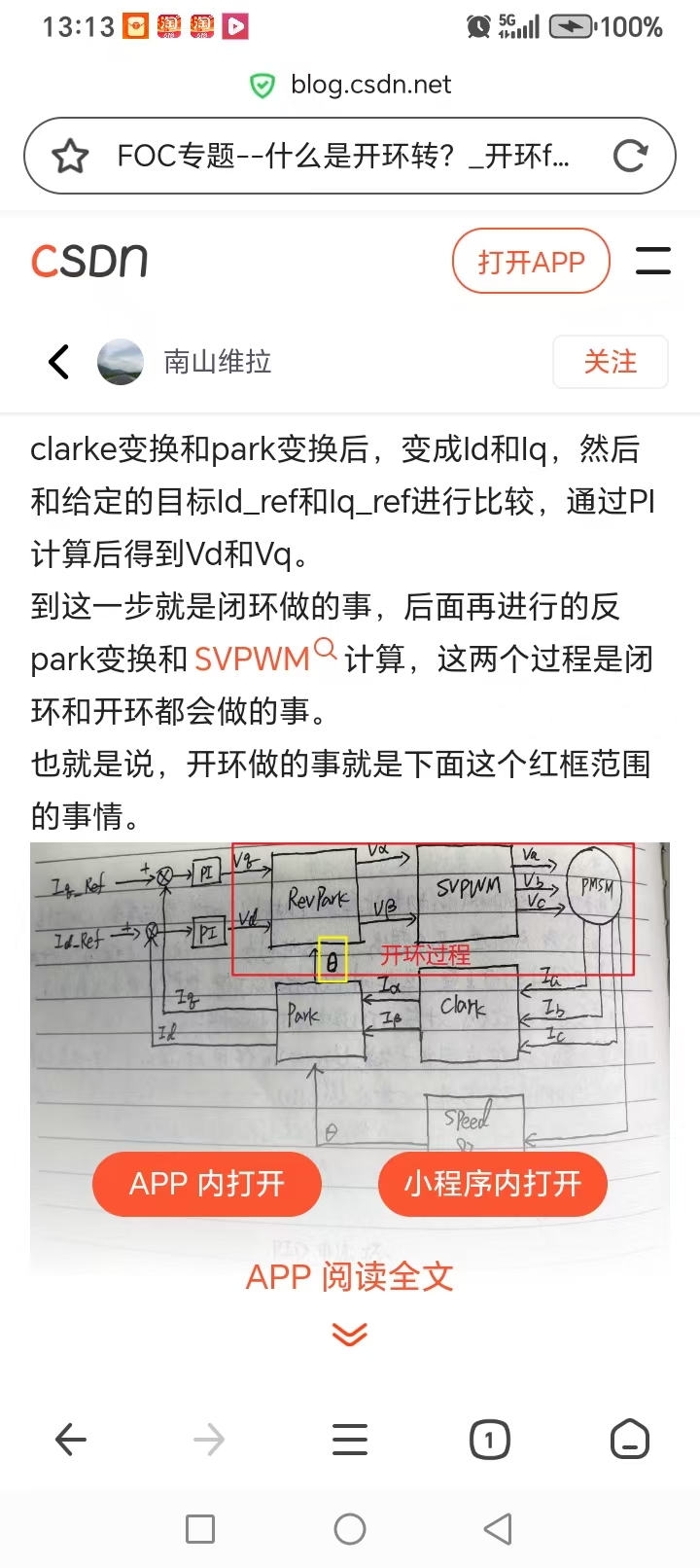 截图202510161716156485.jpg