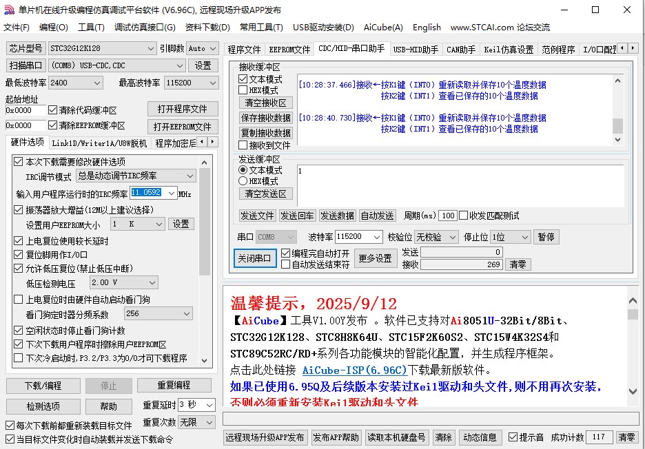 截图202510171028529386.jpg