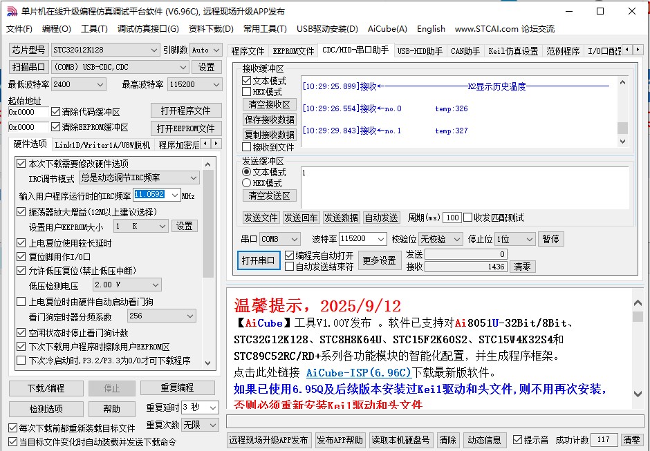 截图202510171029569125.jpg