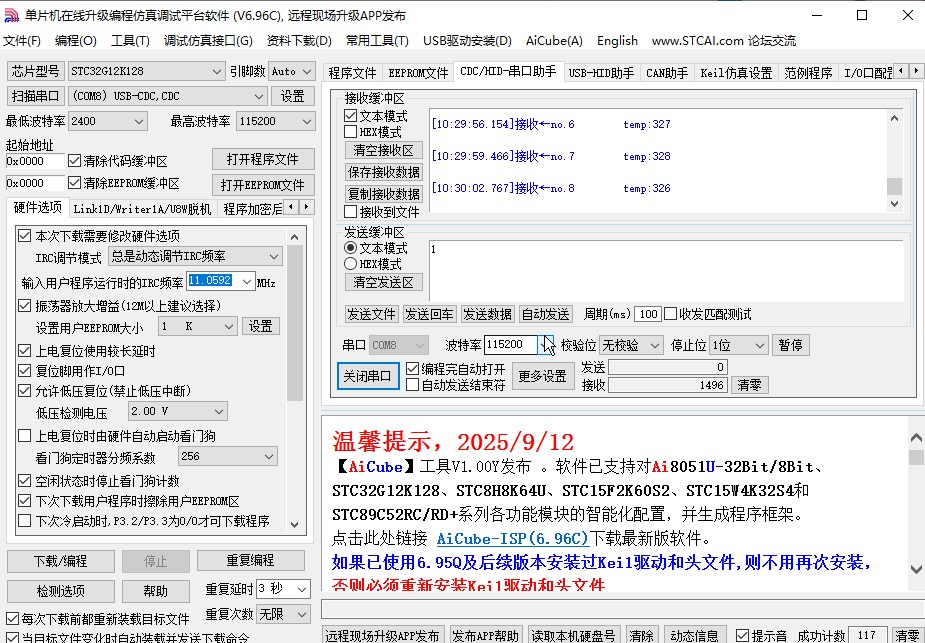 截图202510171030119976.jpg