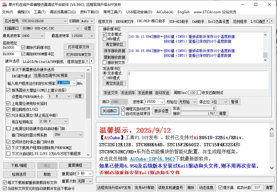 截图202510171030246073.jpg