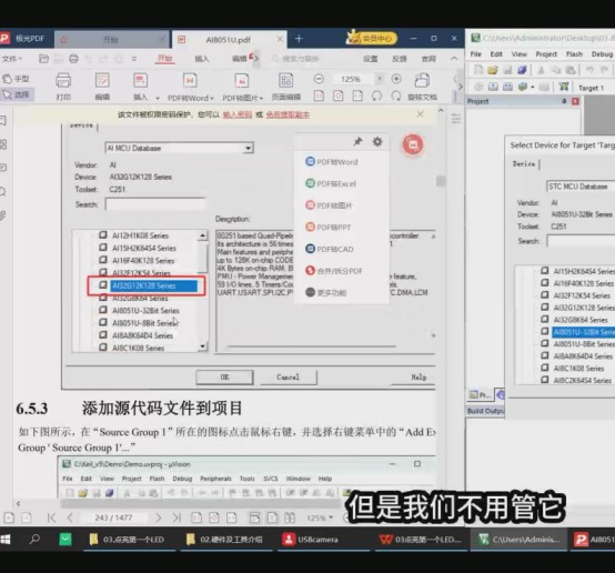 截图202510171033303387.jpg