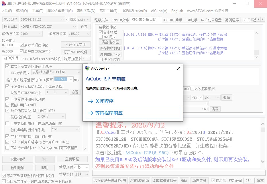 截图202510171036115286.jpg