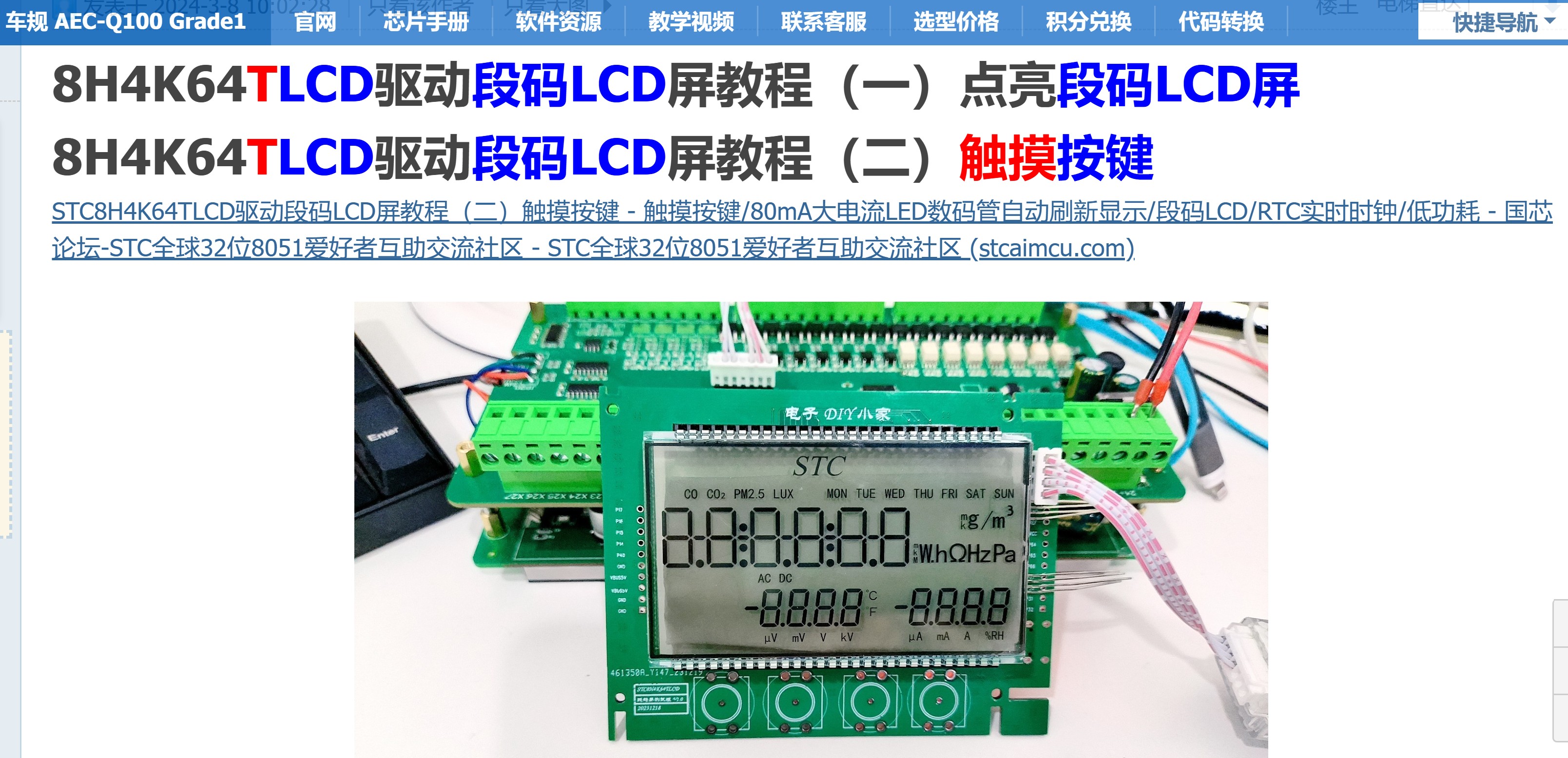 截图202510171039276497.jpg