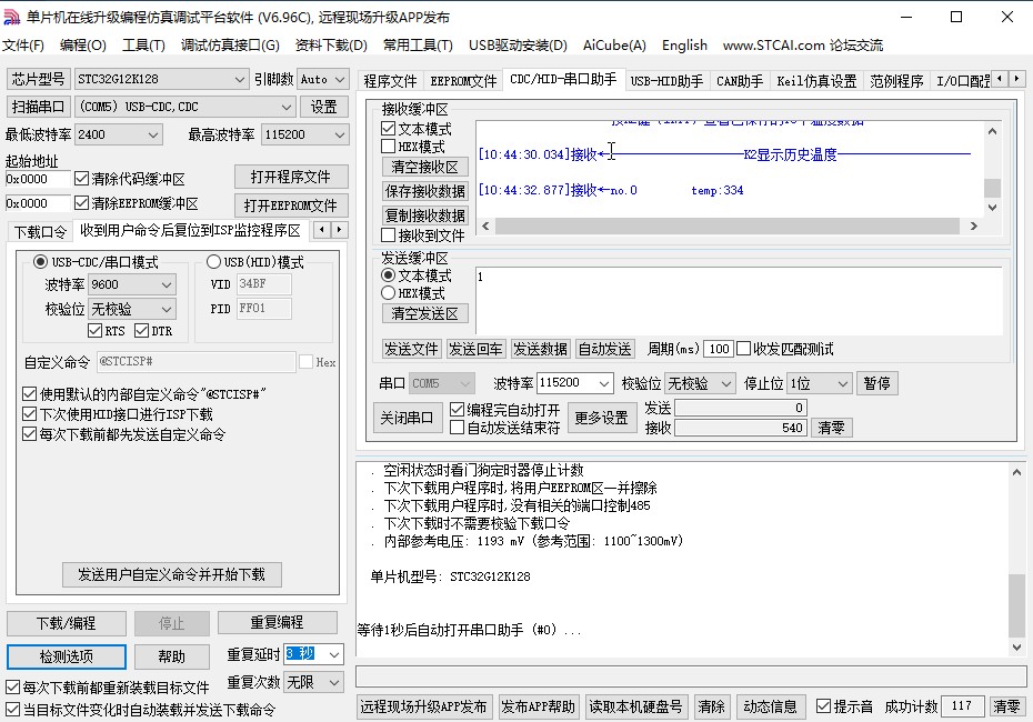 截图202510171045112217.jpg