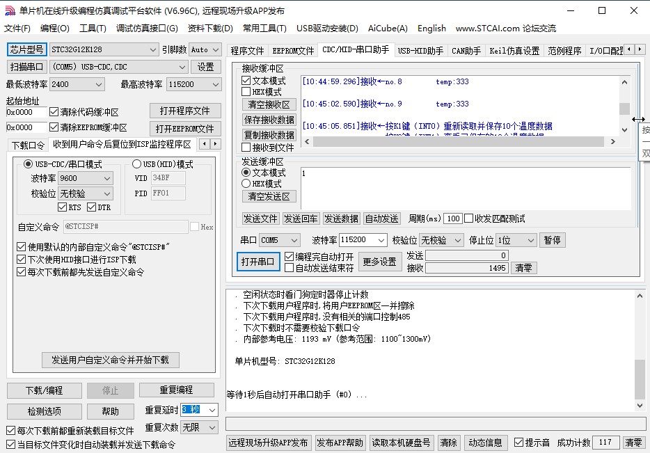 截图202510171046007110.jpg