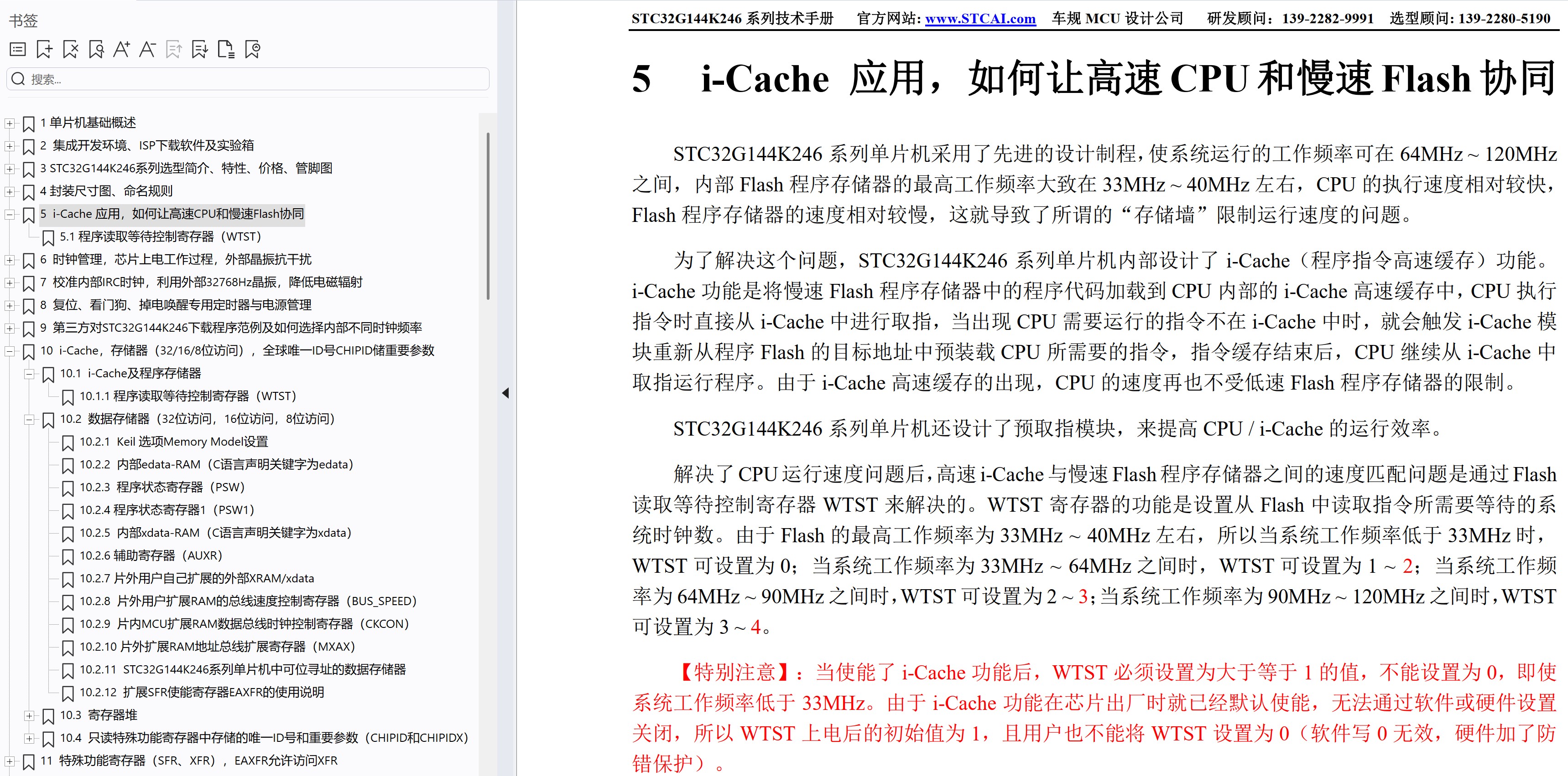 截图202510171317296449.jpg