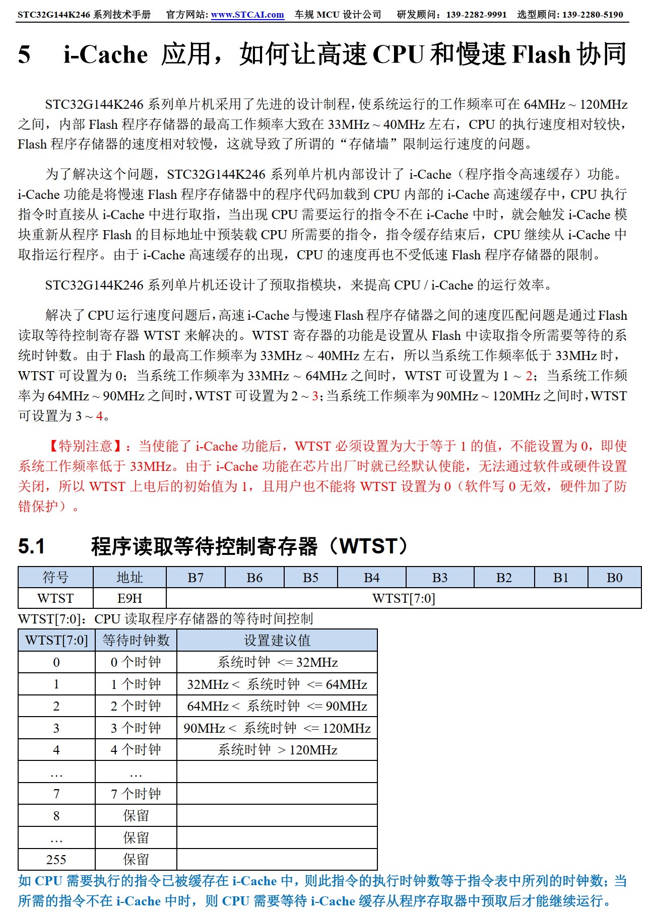 截图202510171317576509.jpg