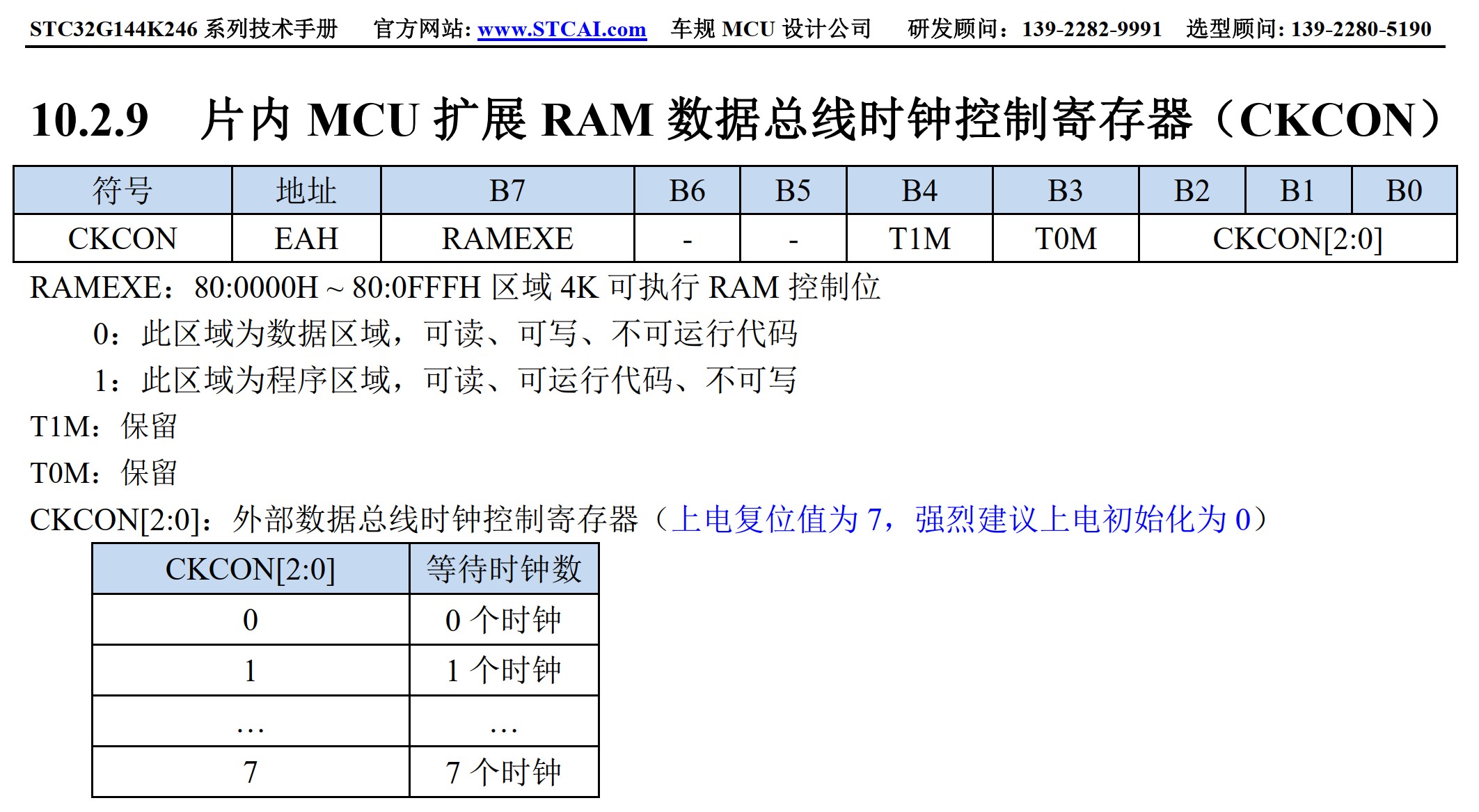 截图202510171319389074.jpg