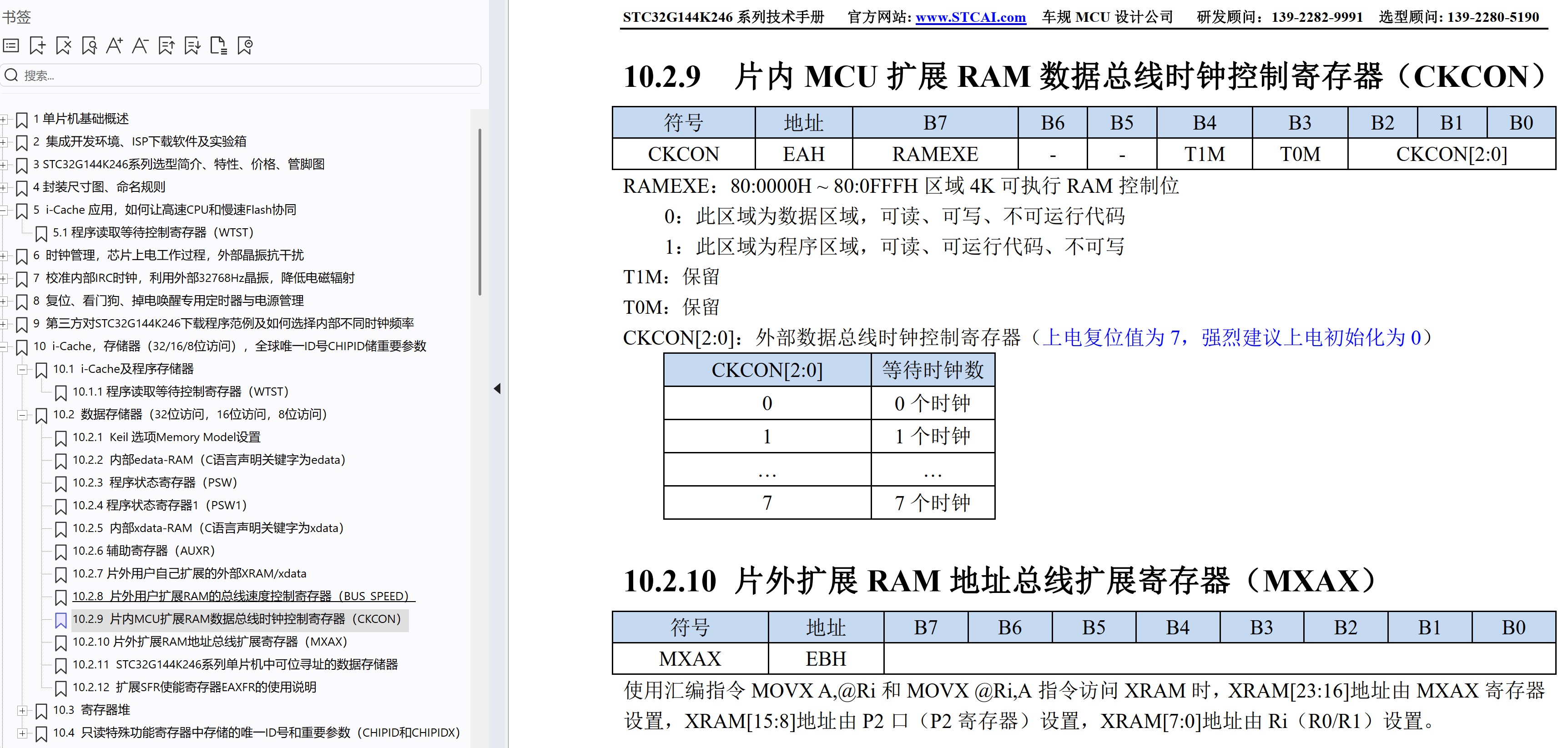 截图202510171320377560.jpg