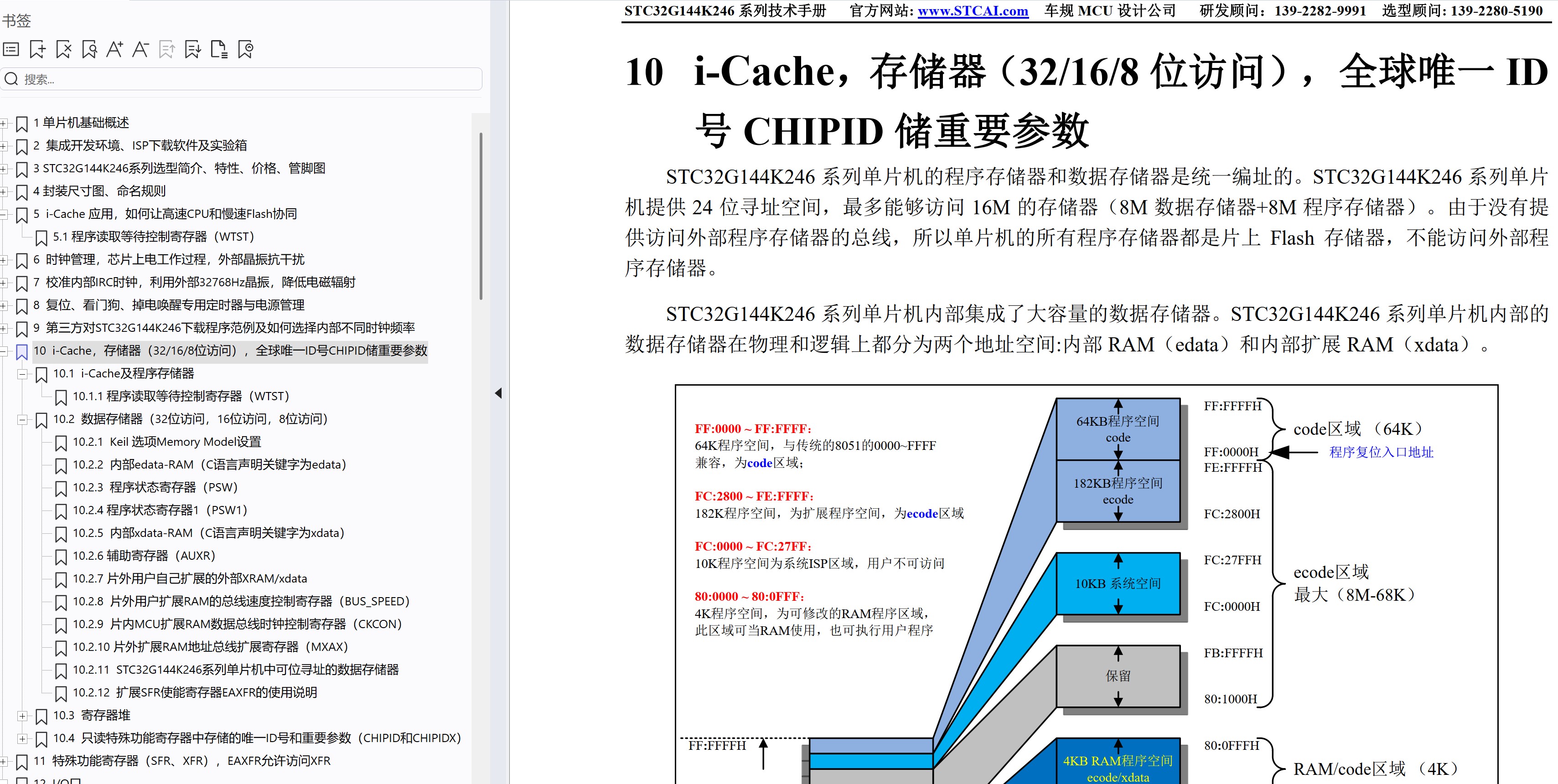 截图202510171321553079.jpg