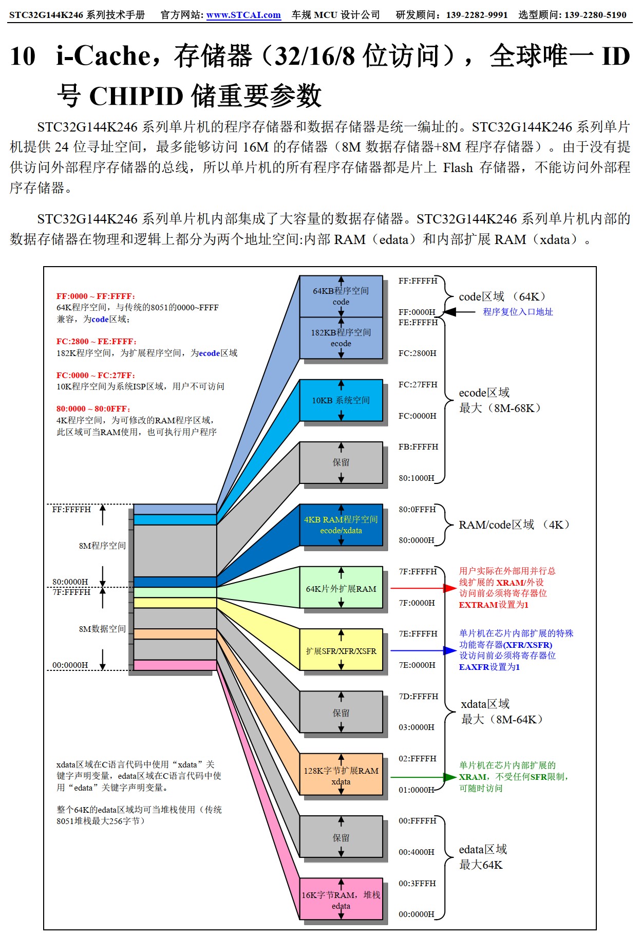 截图202510171322313903.jpg