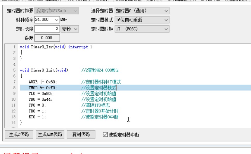截图202510171332283021.jpg