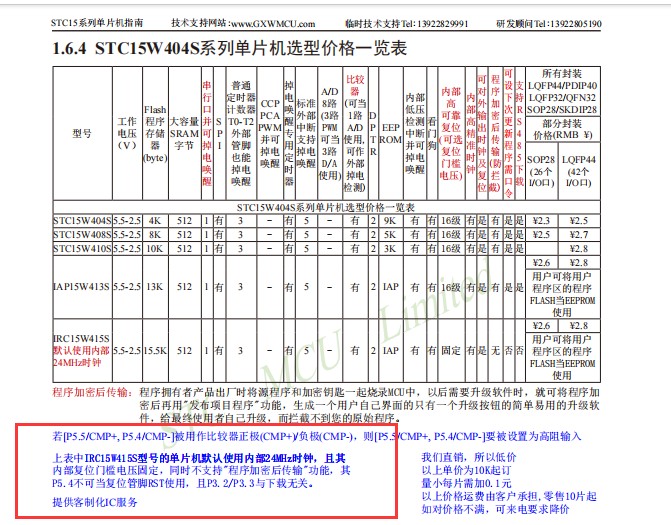 截图202510171550013182.jpg