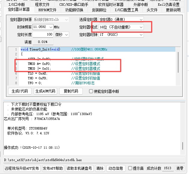 截图202510171749218902.jpg