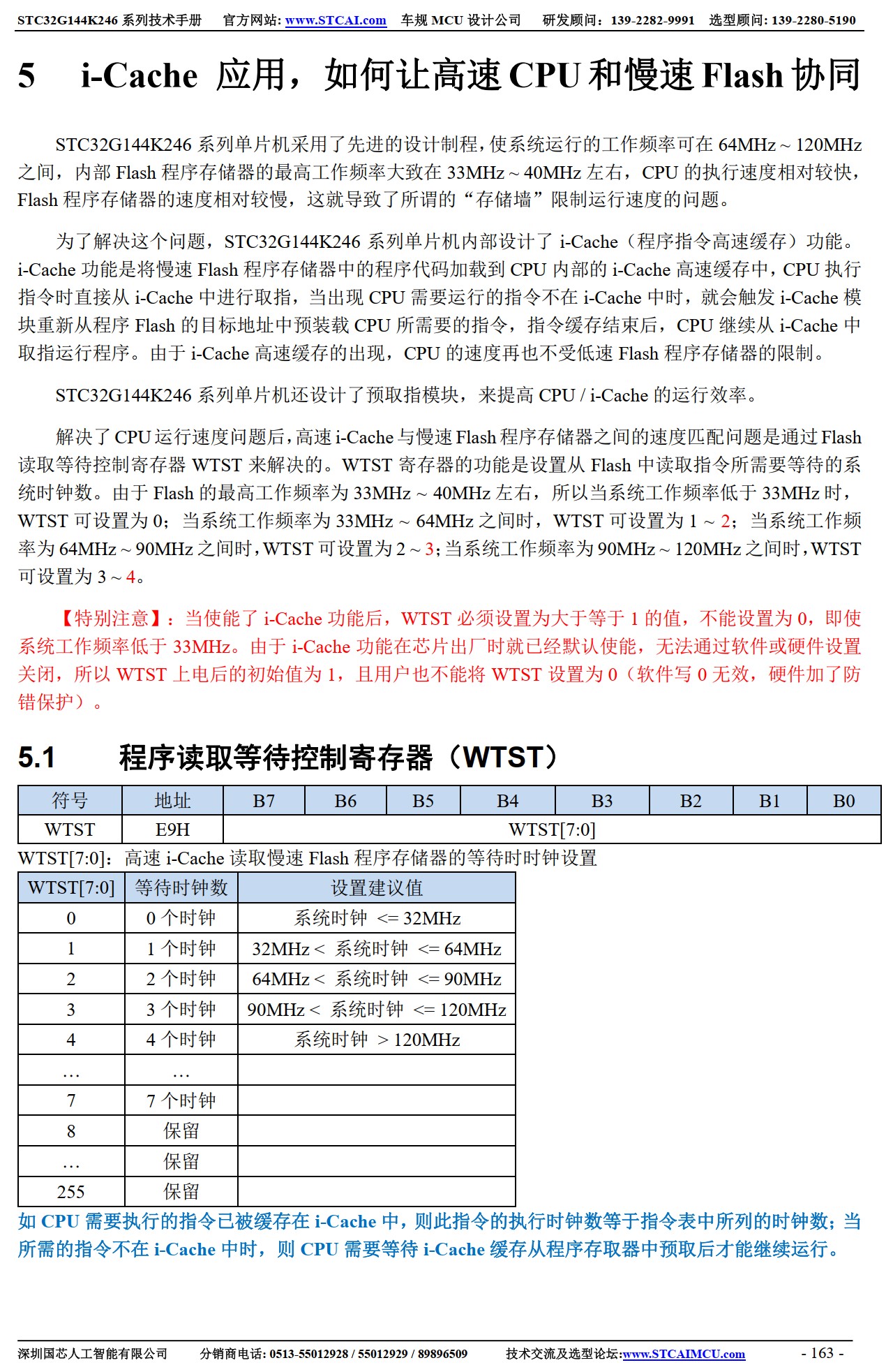 截图202510172039086647.jpg