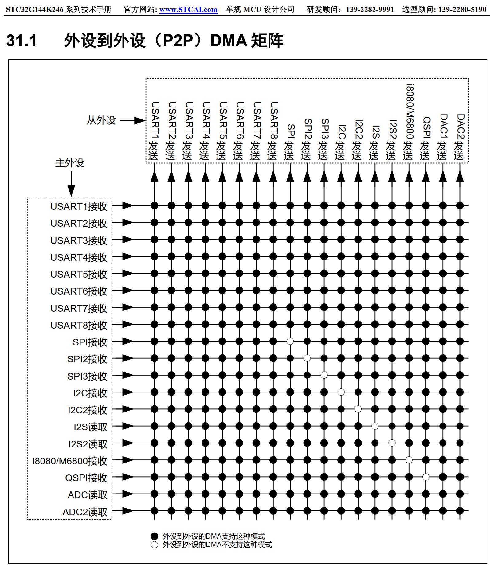 截图202510172039483778.jpg