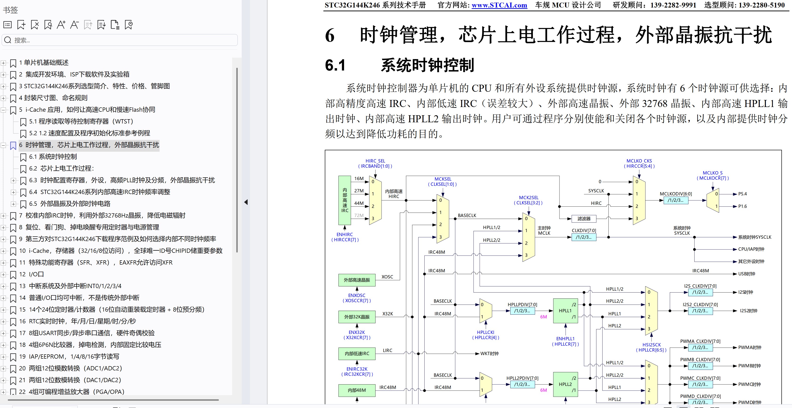 截图202510172133316519.jpg