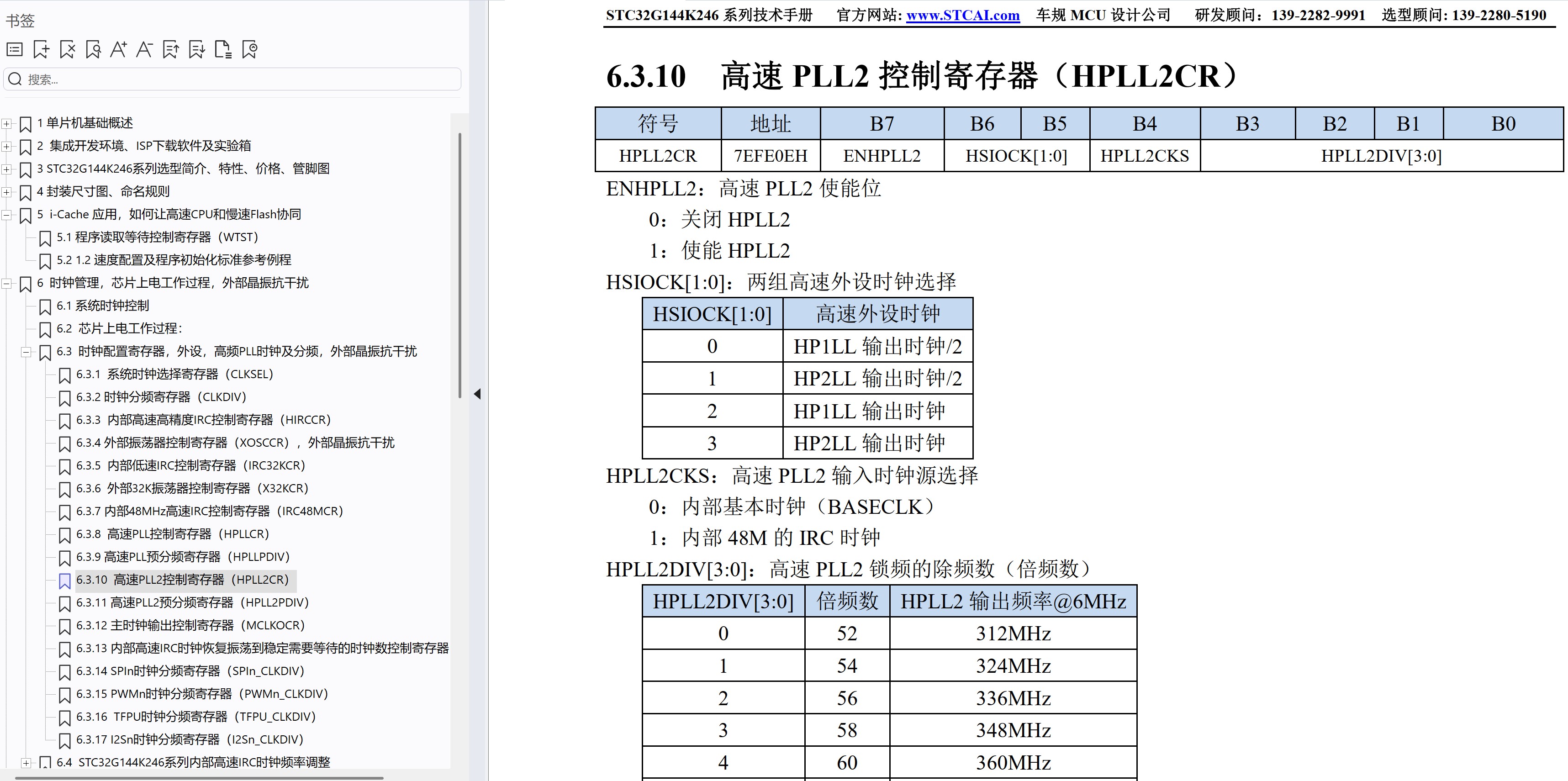 截图202510172137026030.jpg