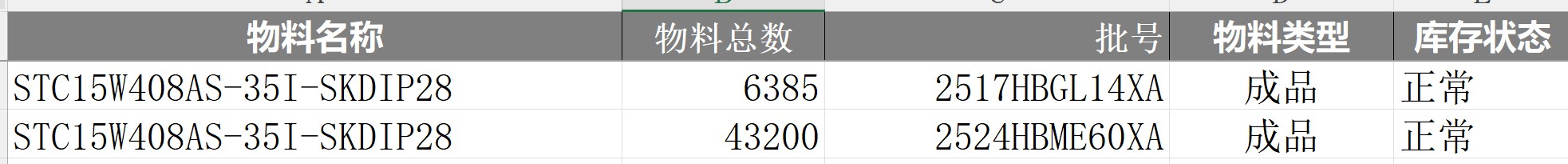 截图202510172140208692.jpg