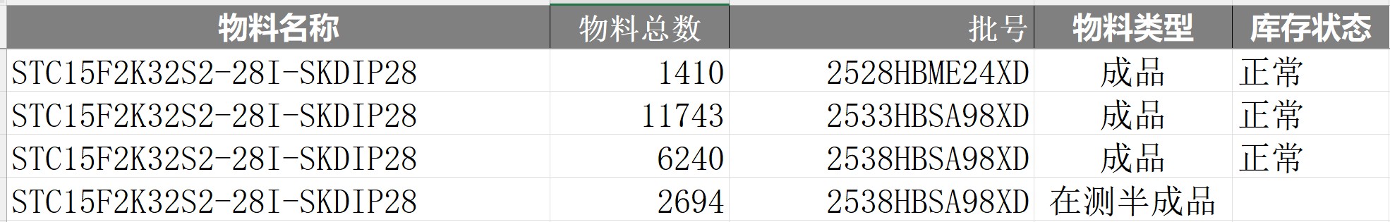截图202510172143024352.jpg