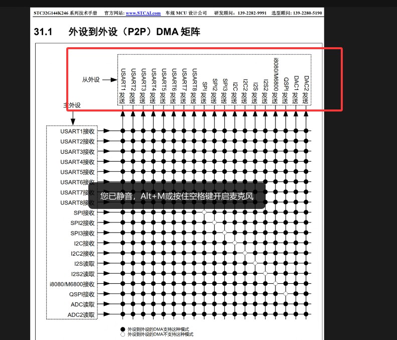 截图202510180845446989.jpg