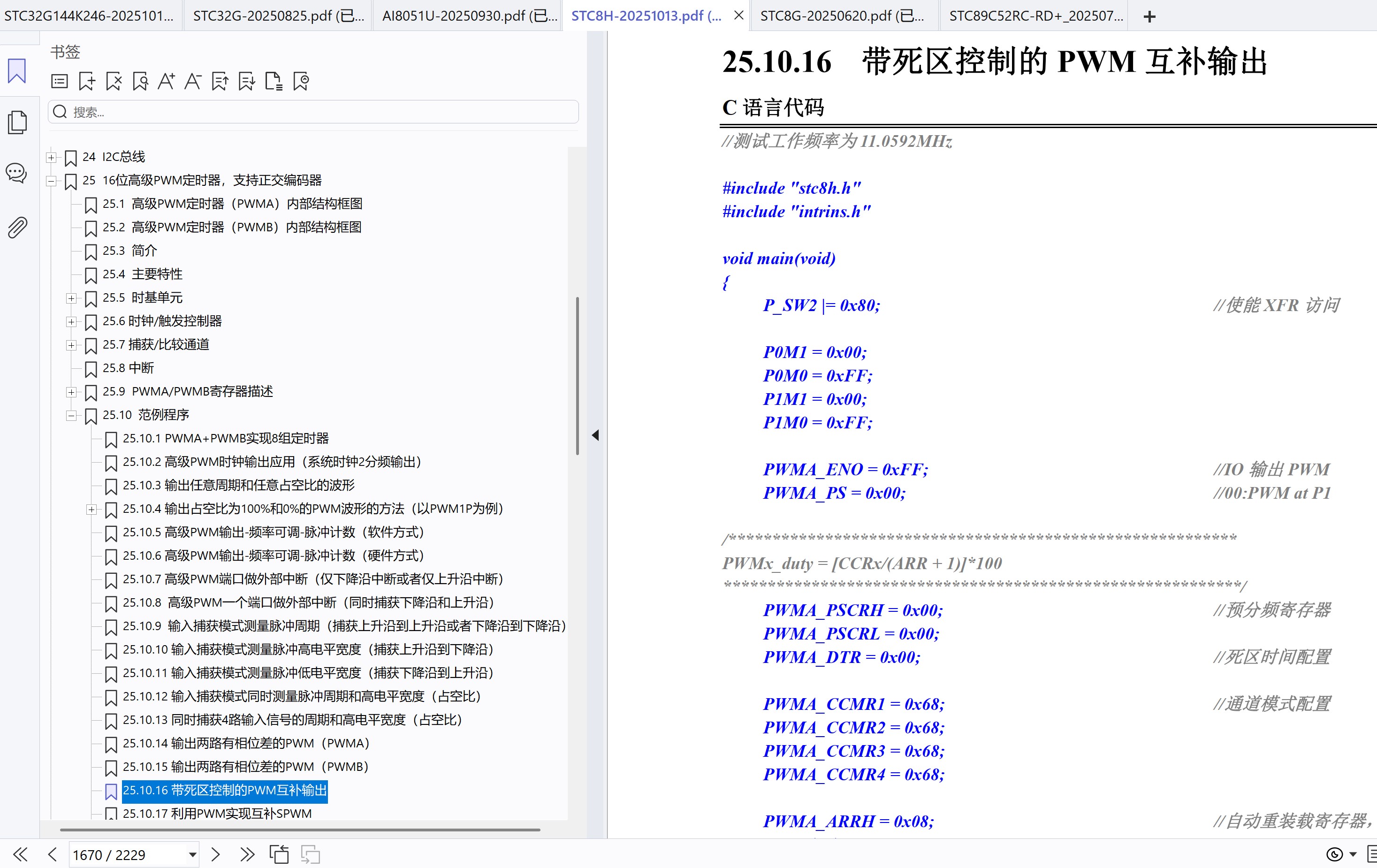 截图202510182008204659.jpg