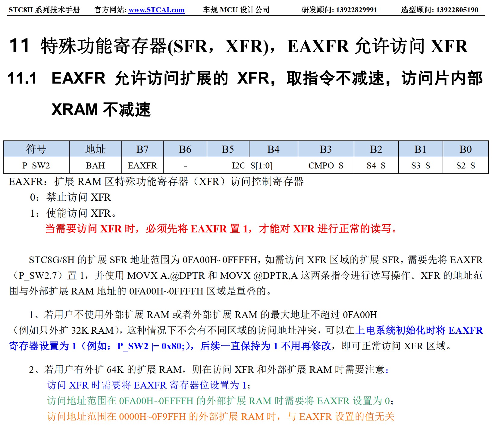 截图202510182009406125.jpg