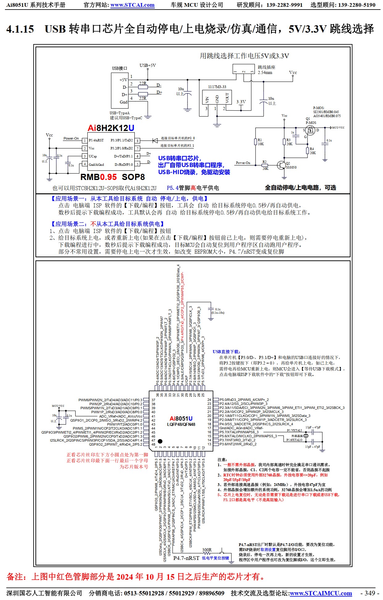 截图202510182013495996.jpg