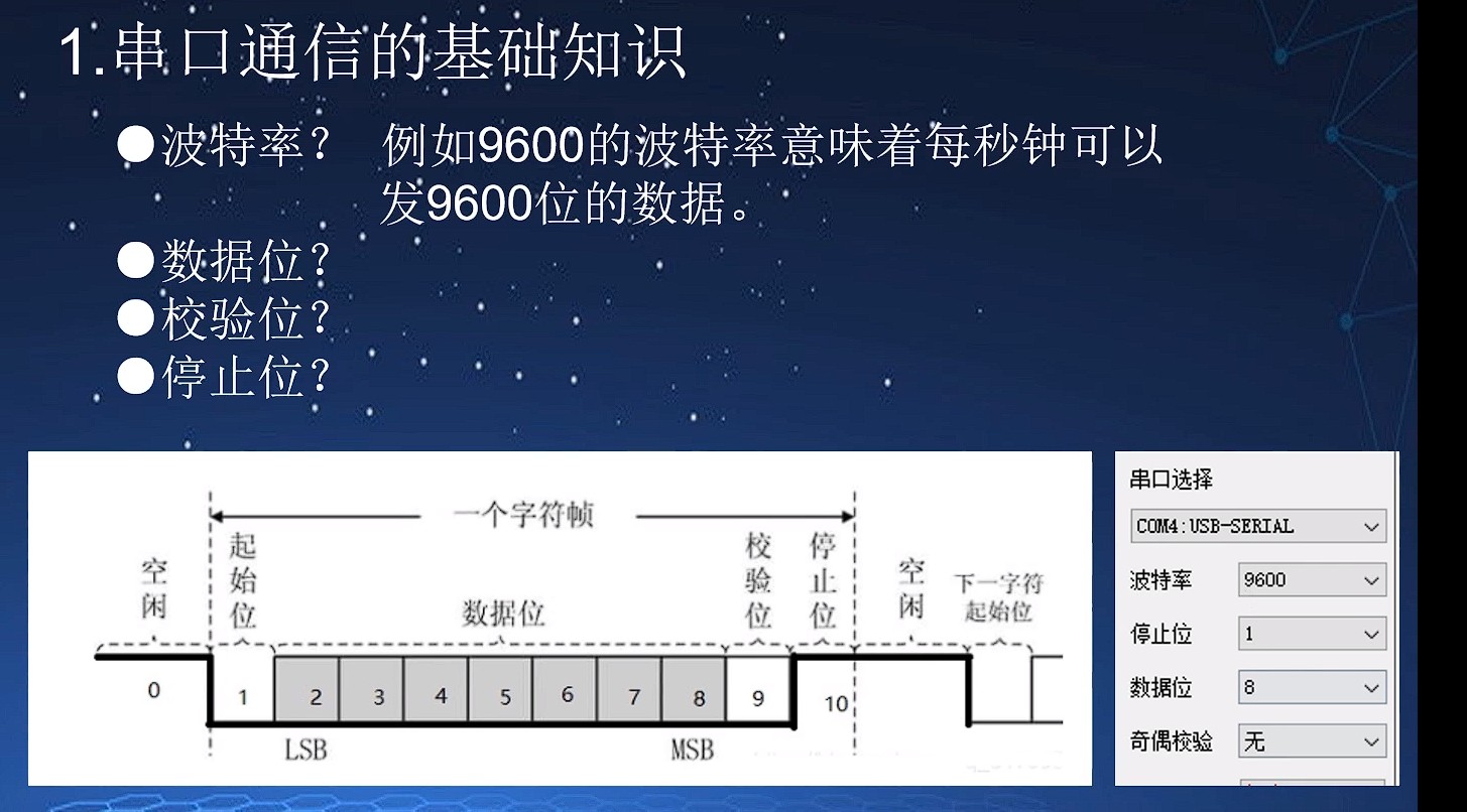 截图202510182131252794.jpg