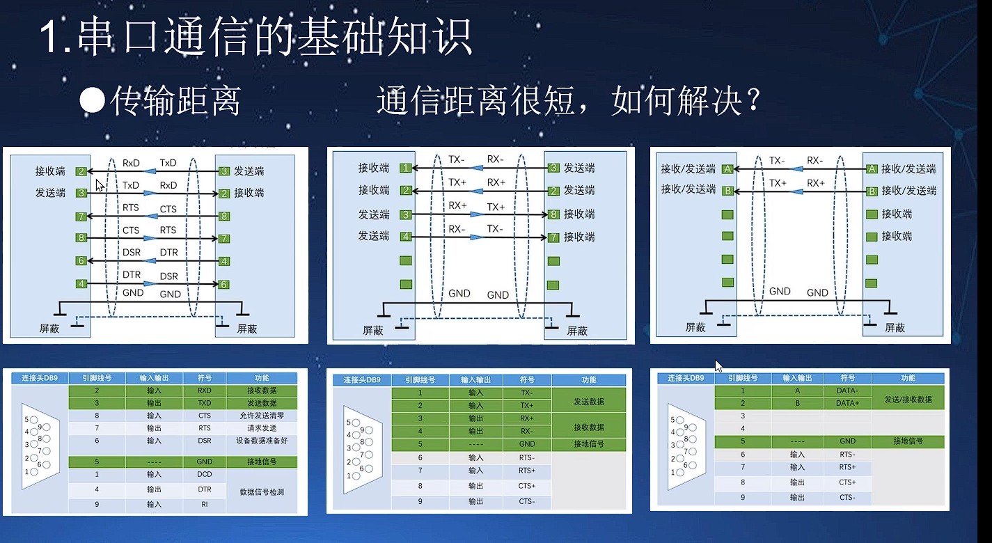 截图202510182138124143.jpg