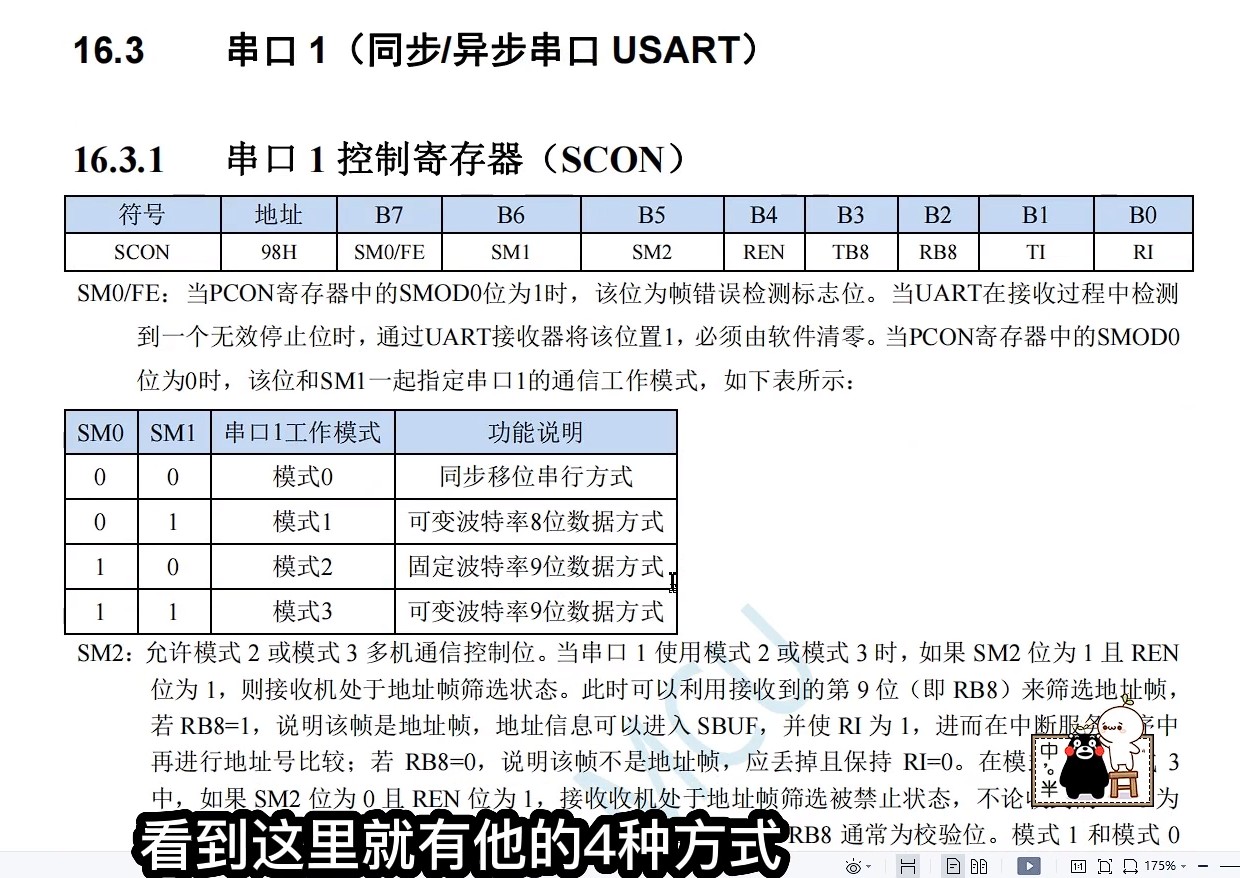 截图202510182206263349.jpg