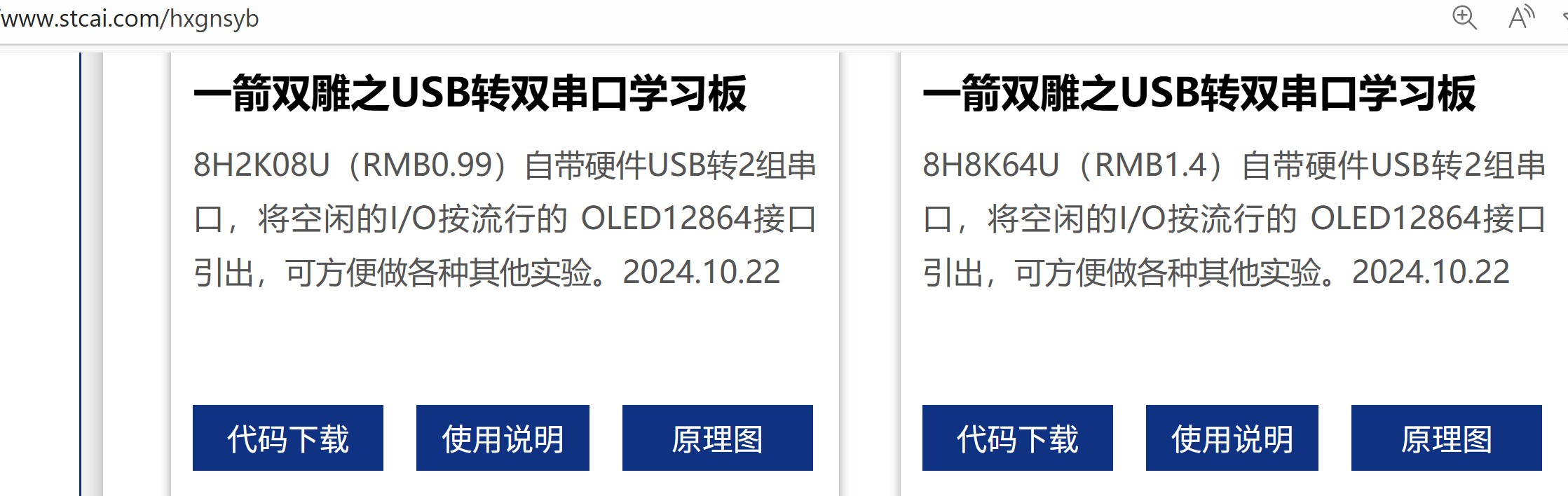 截图202510191203558407.jpg