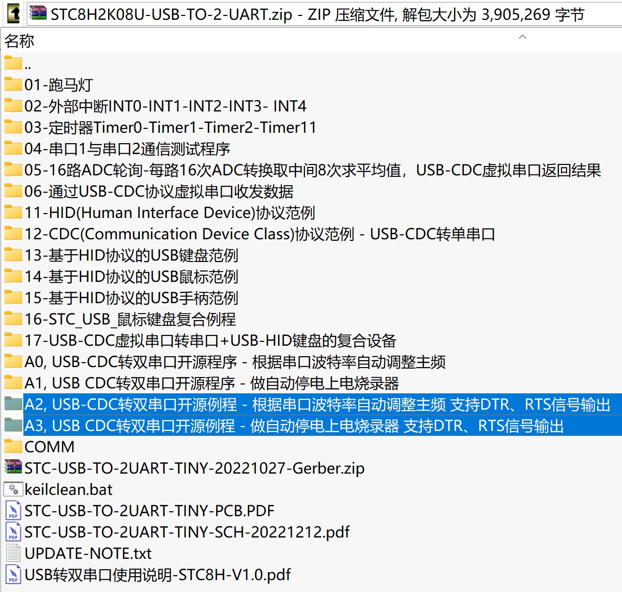 截图202510191205219440.jpg