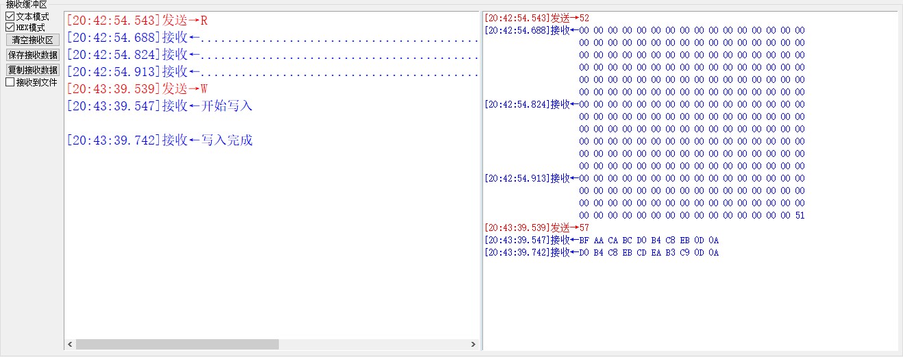 截图202510192221565708.jpg