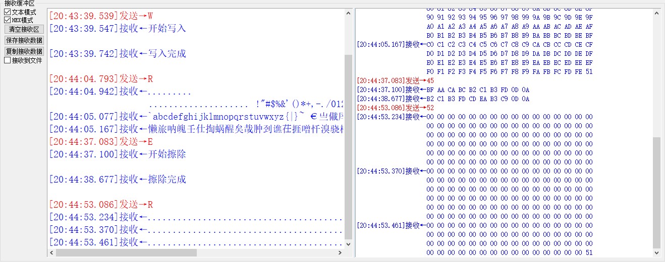 截图202510192222581684.jpg