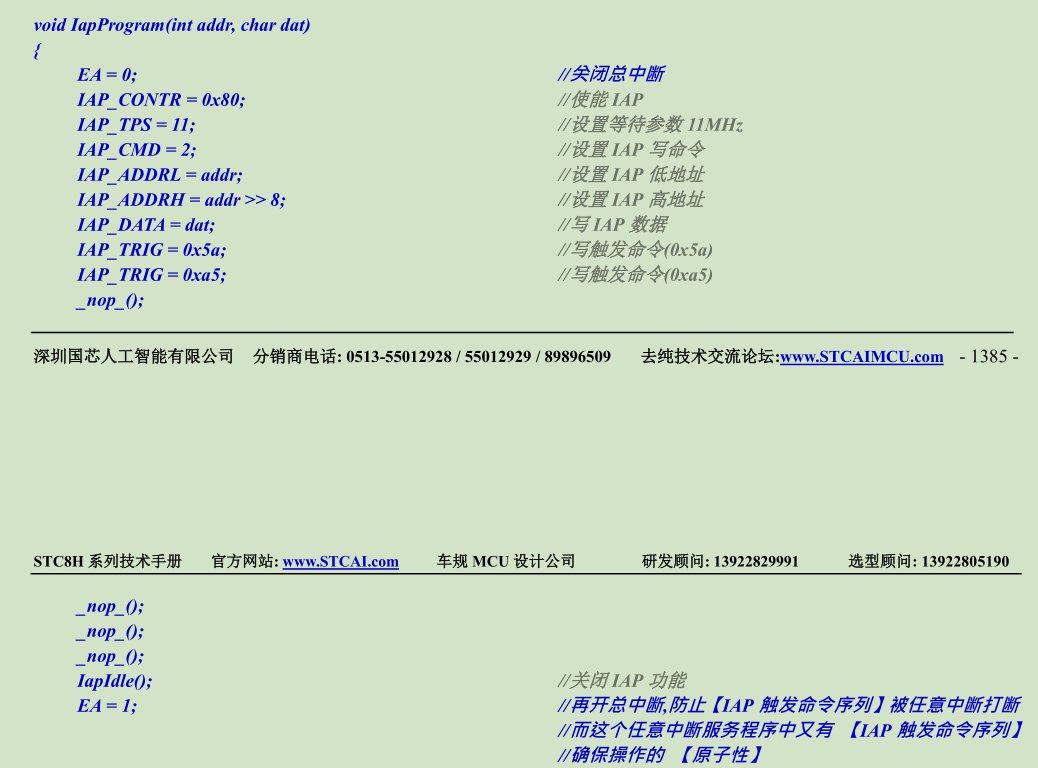 极速截图202510201043.png