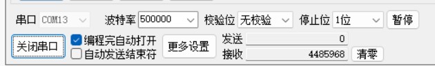 截图202510201106275010.jpg