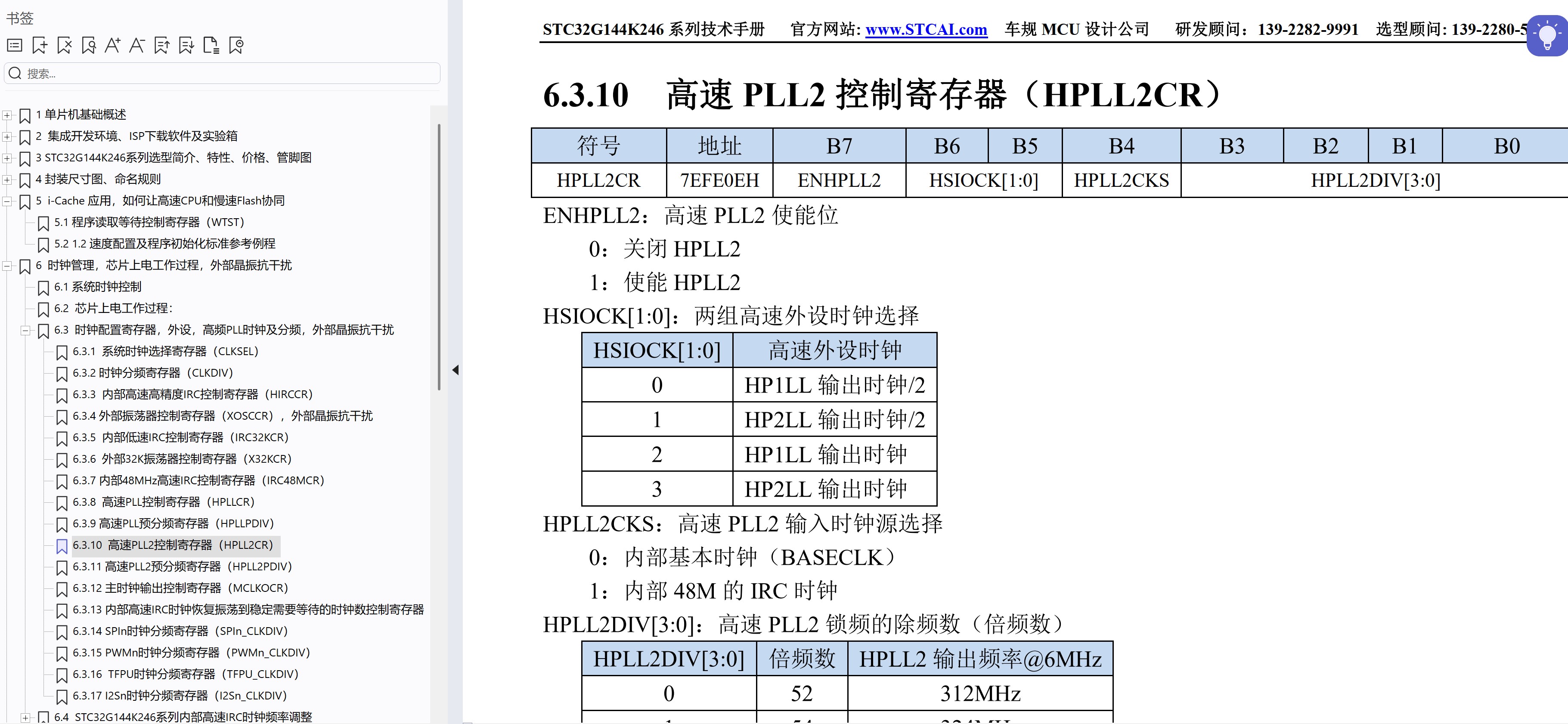 截图202510201322031321.jpg