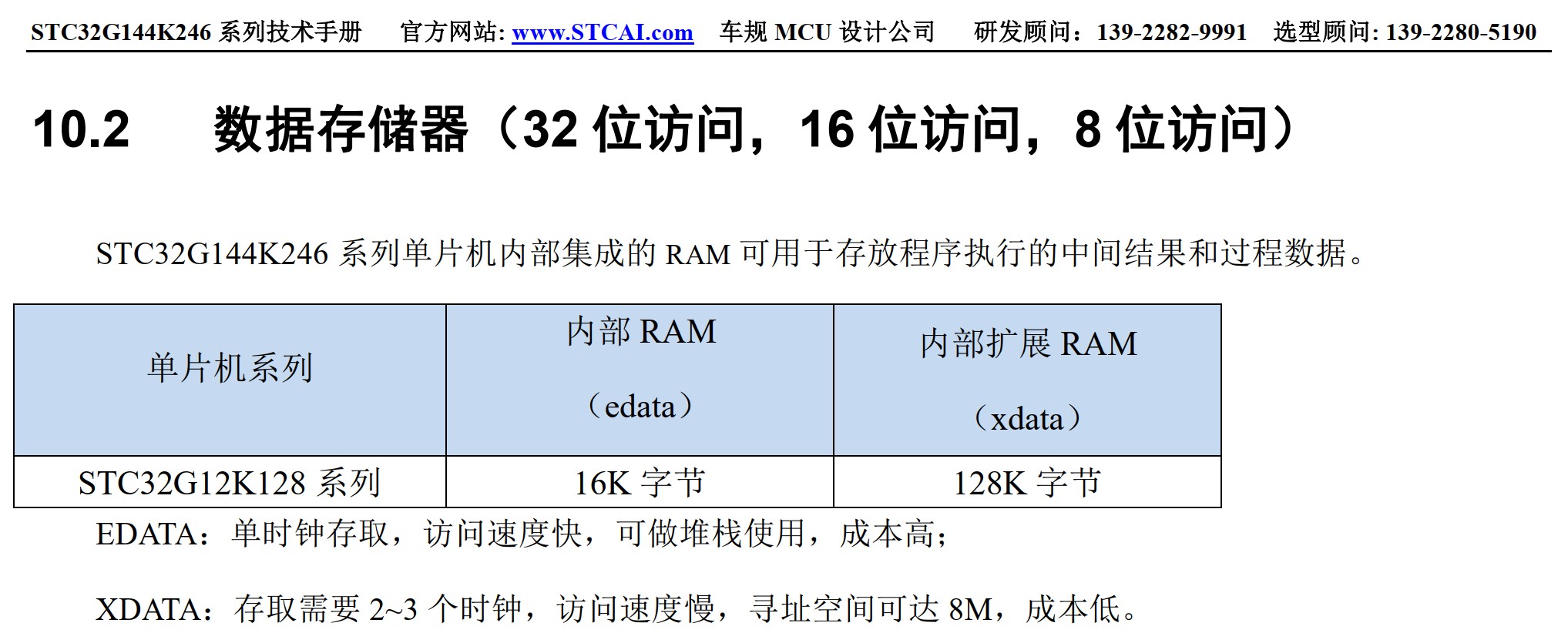 截图202510201752055110.jpg