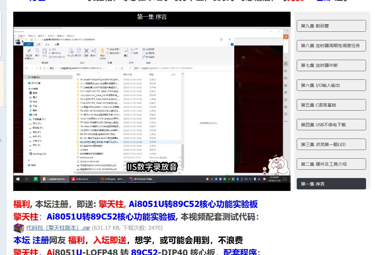 截图202510202057092550.jpg