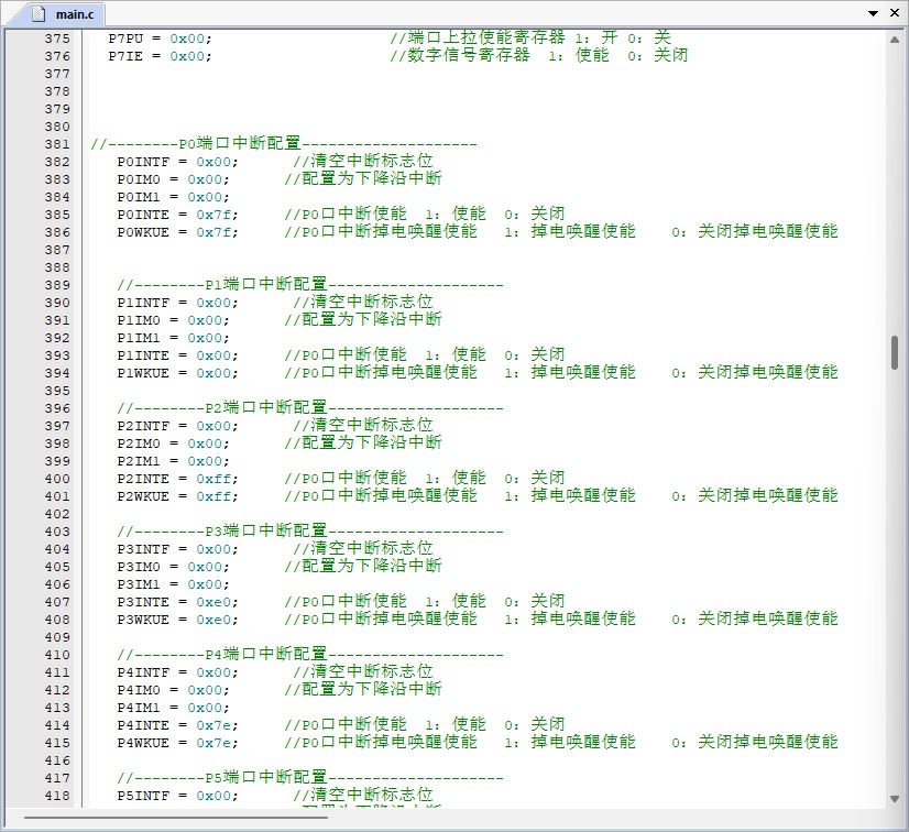 对应按键的IO使能端口中断